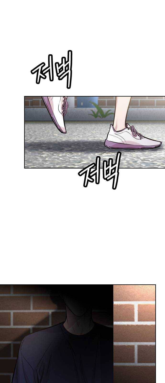 밤하늘에 구름운 84화 5