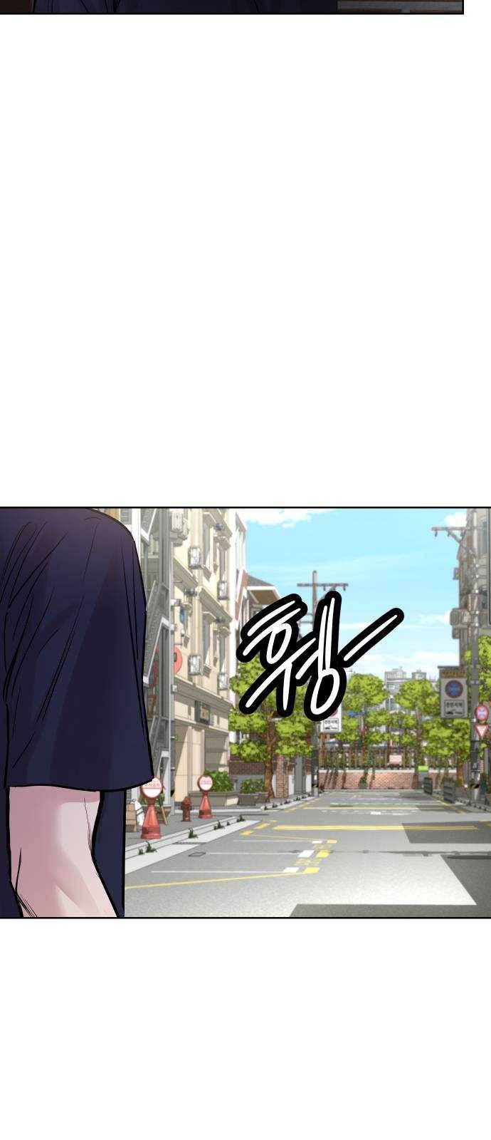 밤하늘에 구름운 84화 6