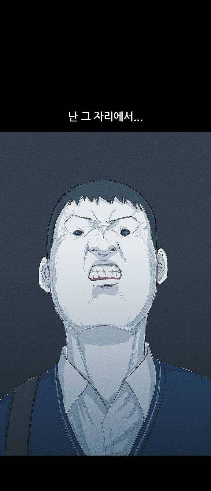 소년의 기록 7화 김석빈 둘 1