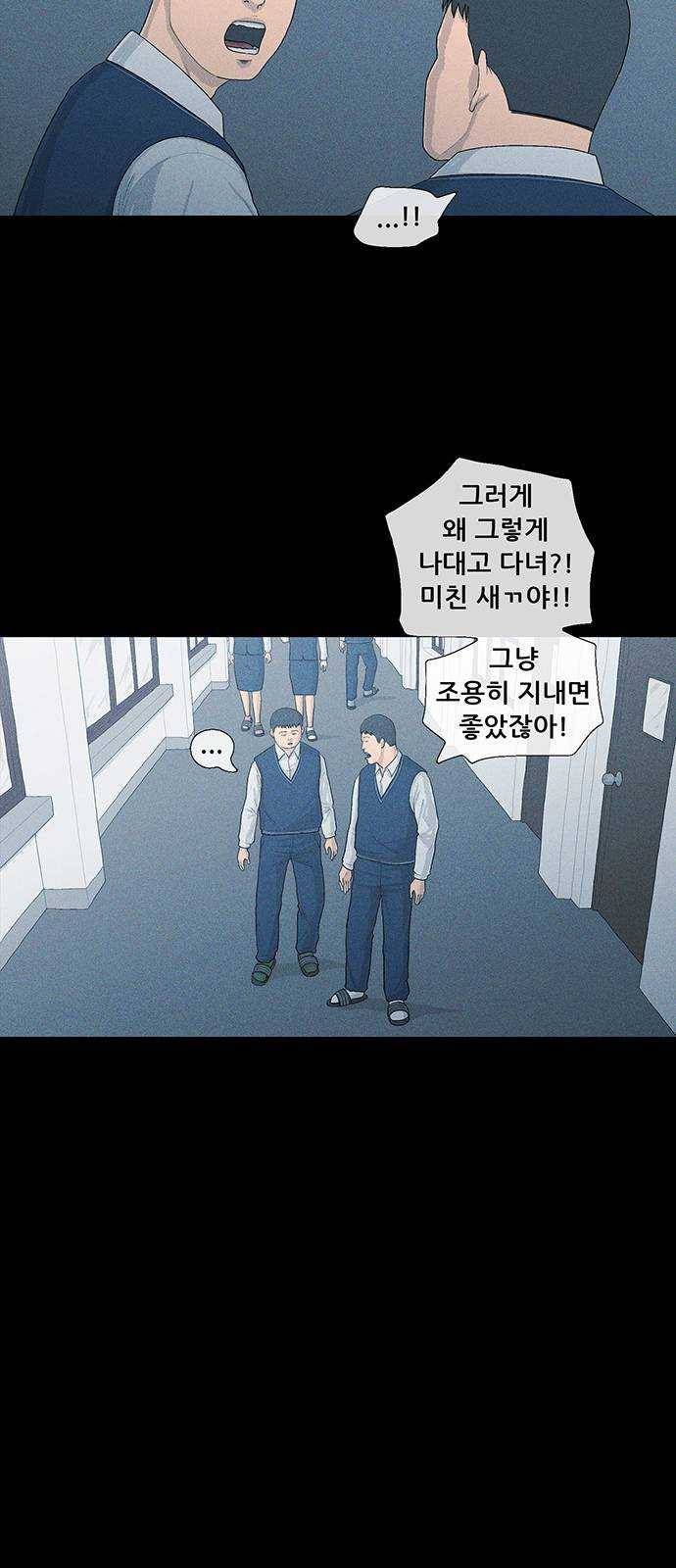소년의 기록 7화 김석빈 둘 7