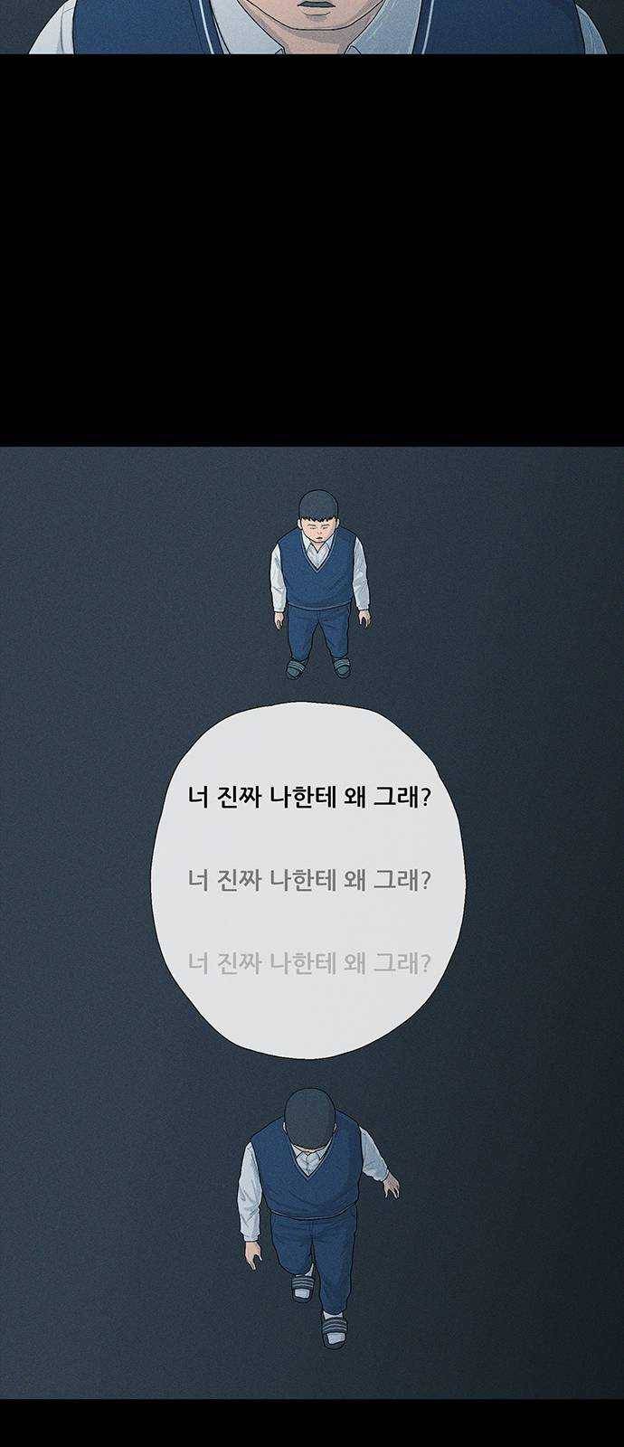소년의 기록 7화 김석빈 둘 10