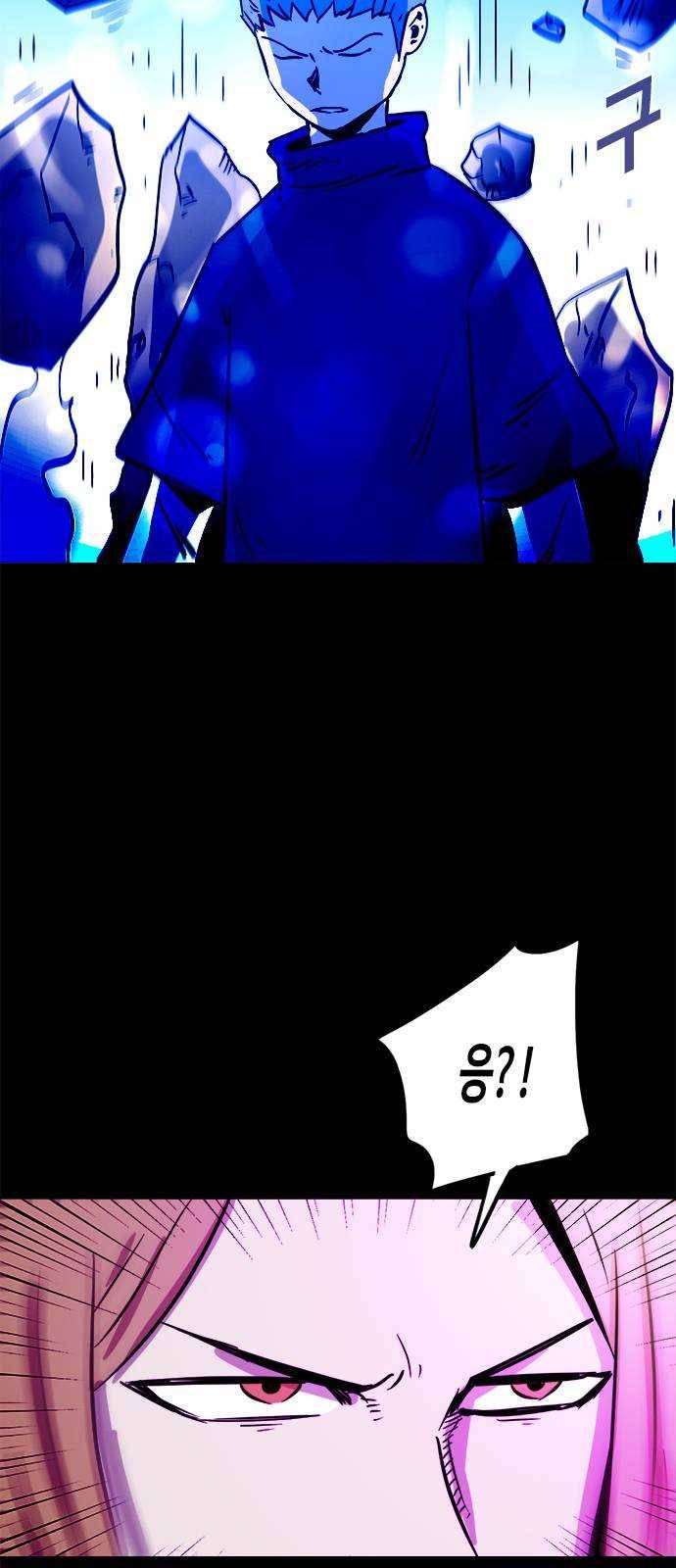 카루나 38. 라만의 선택 37