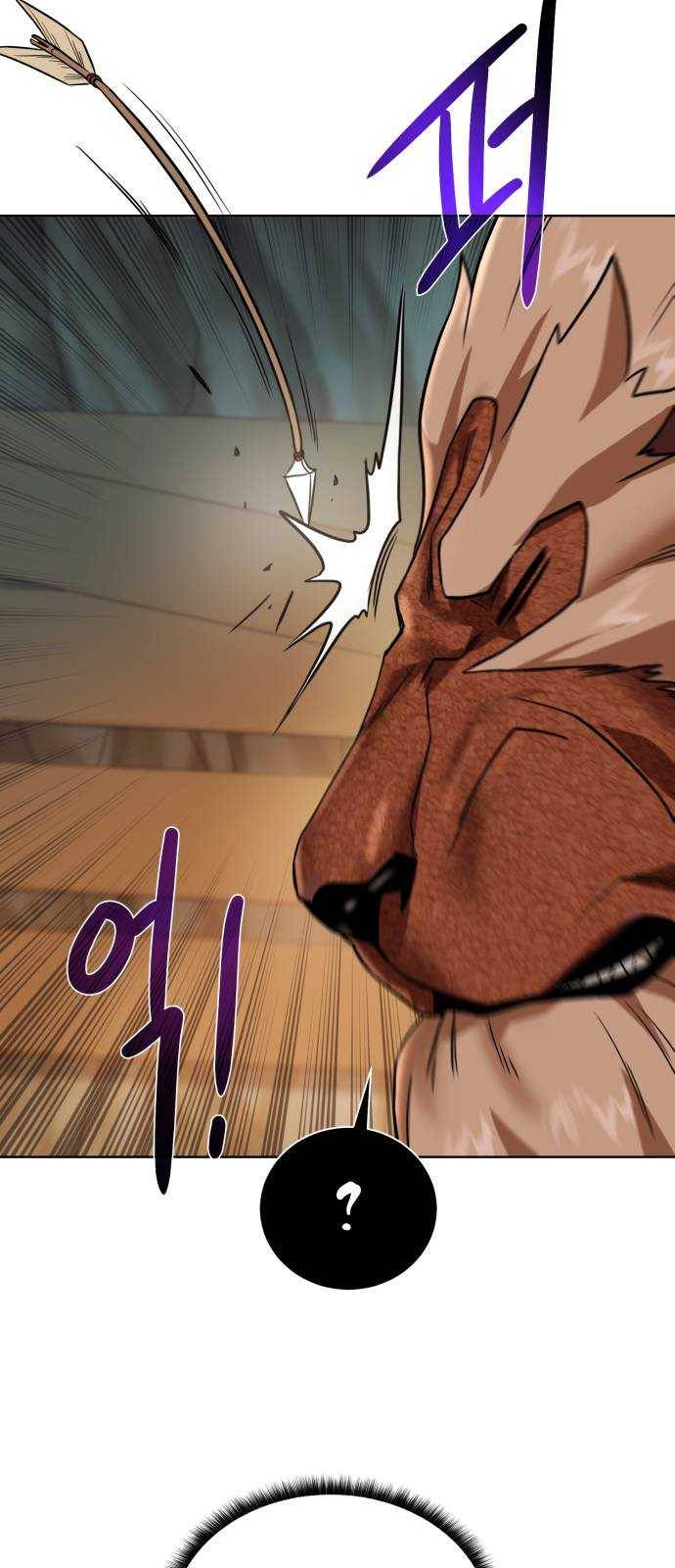 던전 씹어먹는 아티팩트 32화 돌파구 45