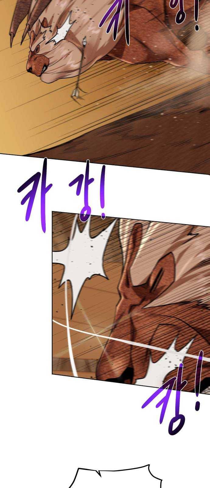 던전 씹어먹는 아티팩트 32화 돌파구 47