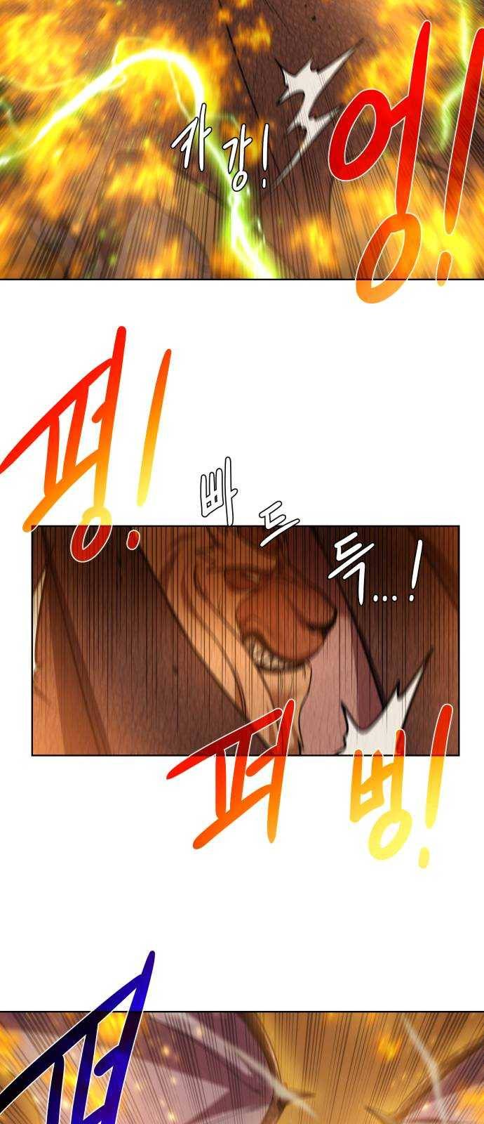 던전 씹어먹는 아티팩트 32화 돌파구 52