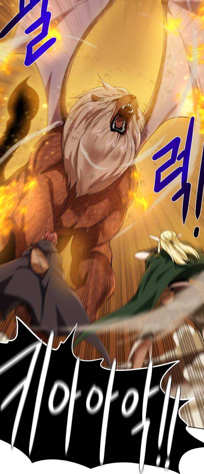 던전 씹어먹는 아티팩트 32화 돌파구 53
