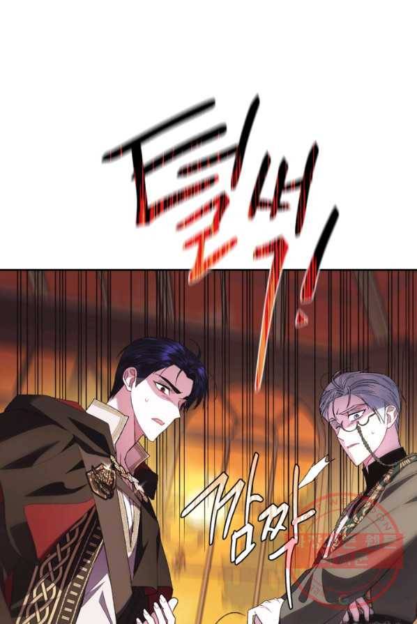 아빠, 나 이 결혼 안 할래요! 37화 1