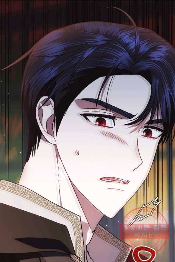 아빠, 나 이 결혼 안 할래요! 37화 9