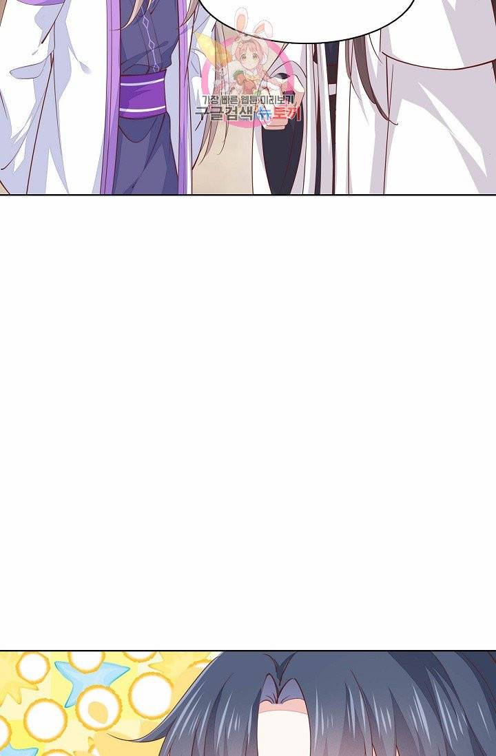 암흑 속에 피는 꽃 61화 6