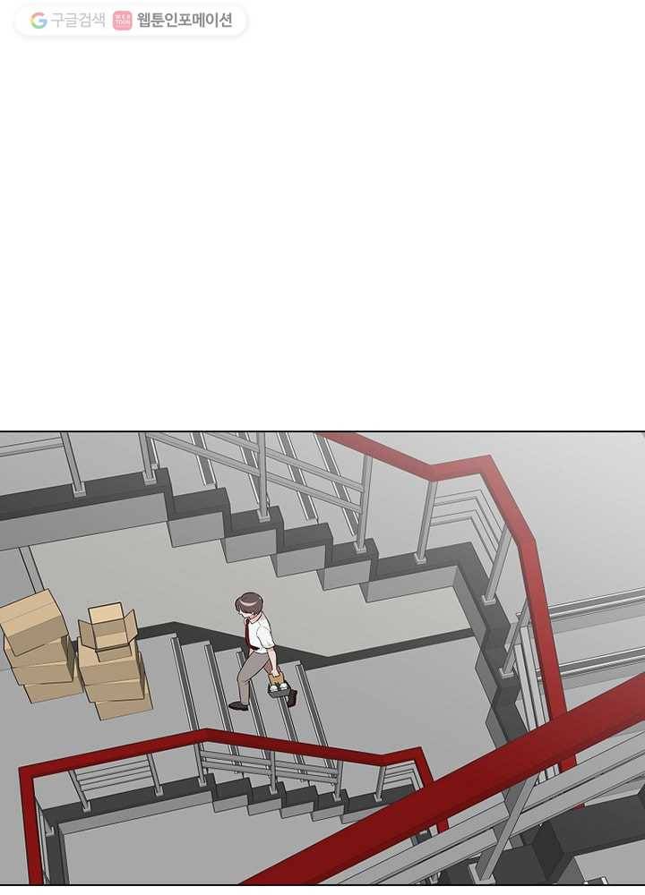 오늘도 꽐랄라라 2화. 계새끼 7