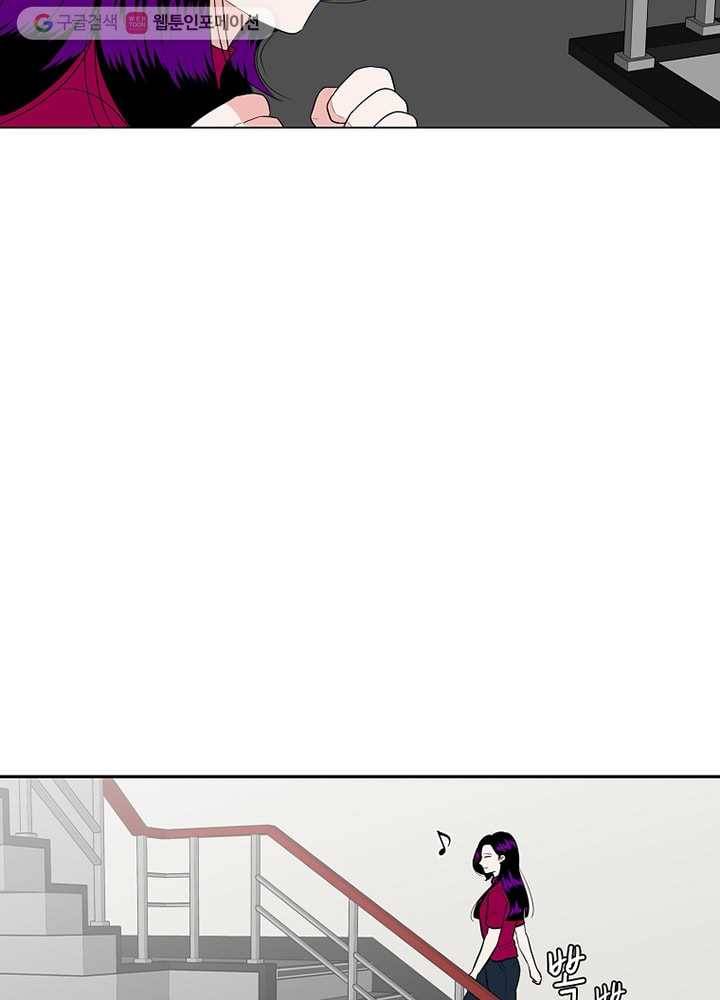오늘도 꽐랄라라 2화. 계새끼 21