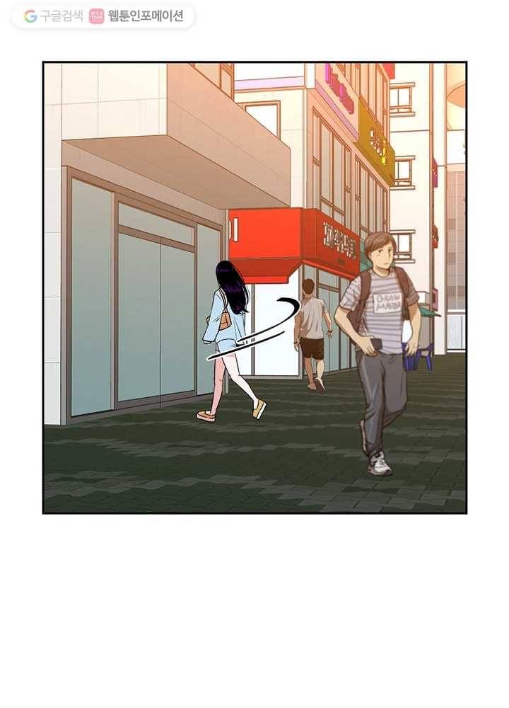오늘도 꽐랄라라 24화. 상당하군요 7