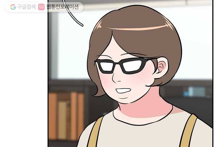 오늘도 꽐랄라라 24화. 상당하군요 16