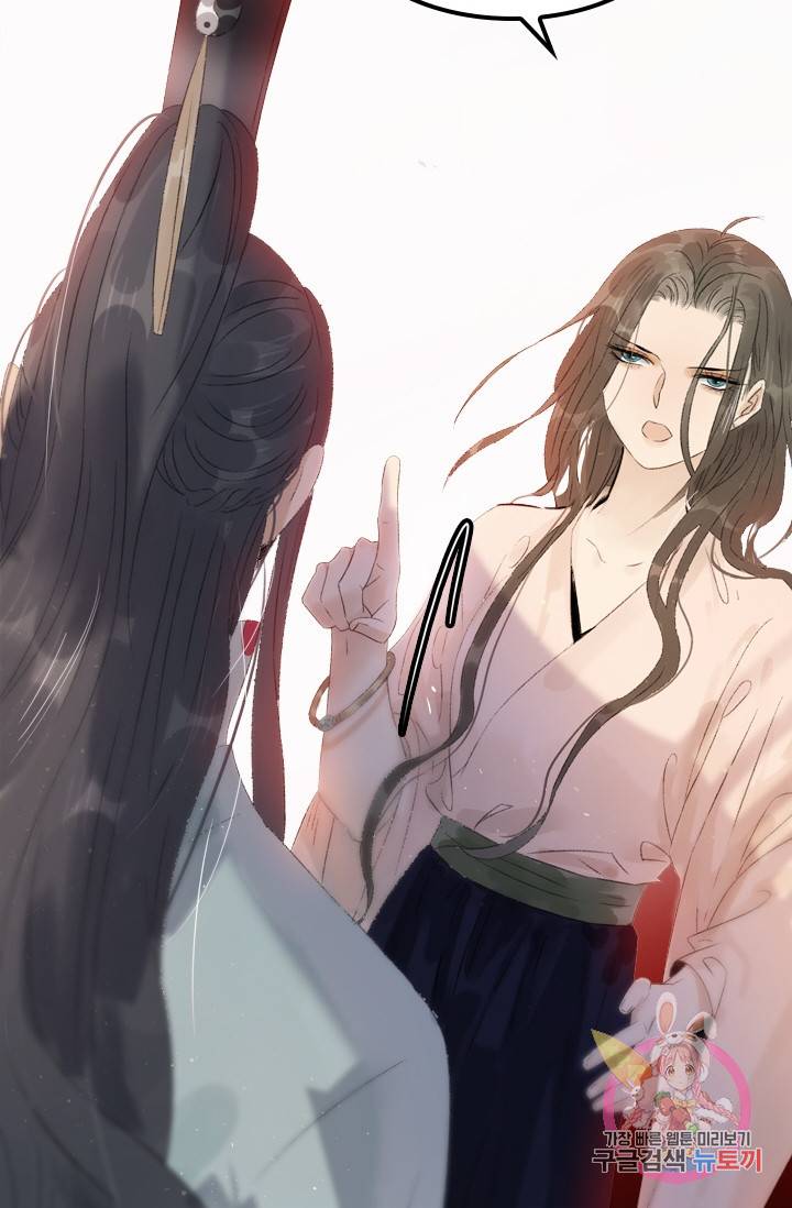 태자 전하, 한입만요 61화 그놈과 끝장을 봐야겠다! 3