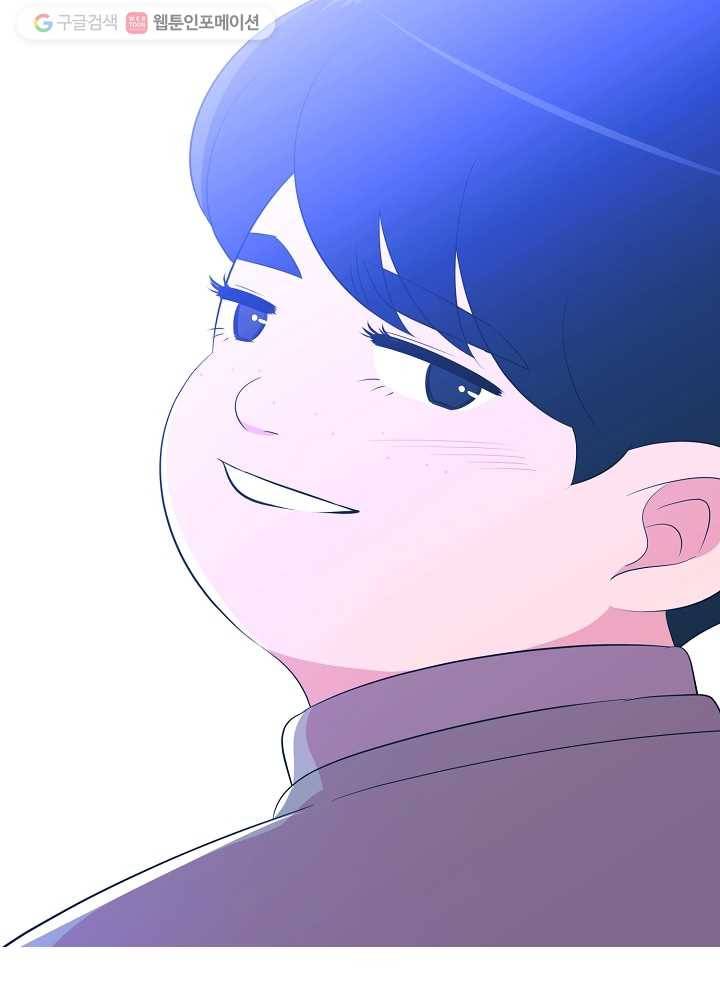 오늘도 꽐랄라라 73화. 기억이 잘 7