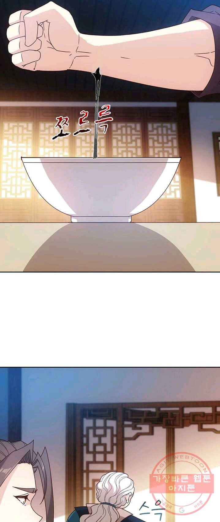 홍천신존 60화 19