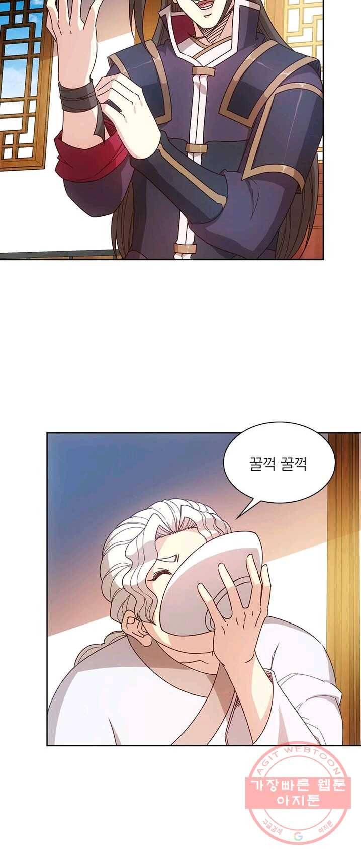 홍천신존 60화 22