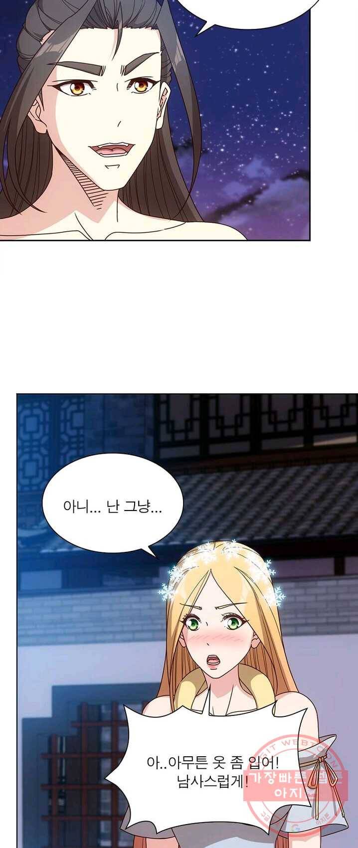 홍천신존 60화 31