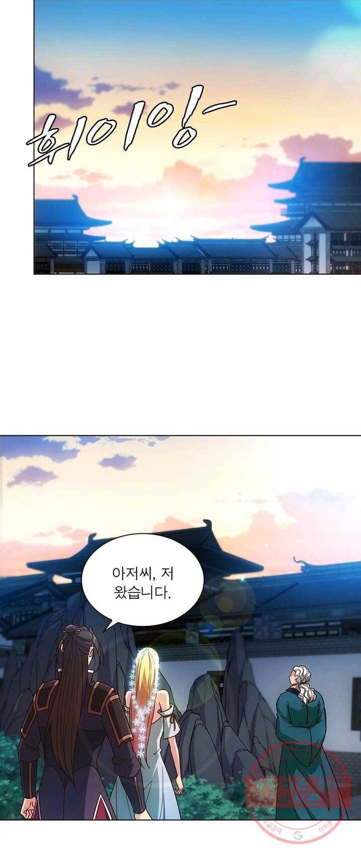 홍천신존 60화 38