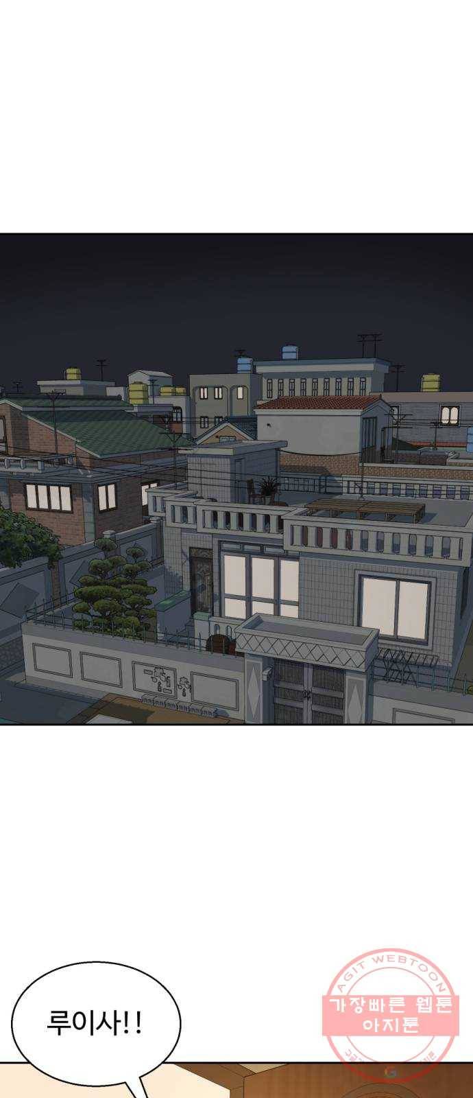 매지컬 메디컬 42화 1