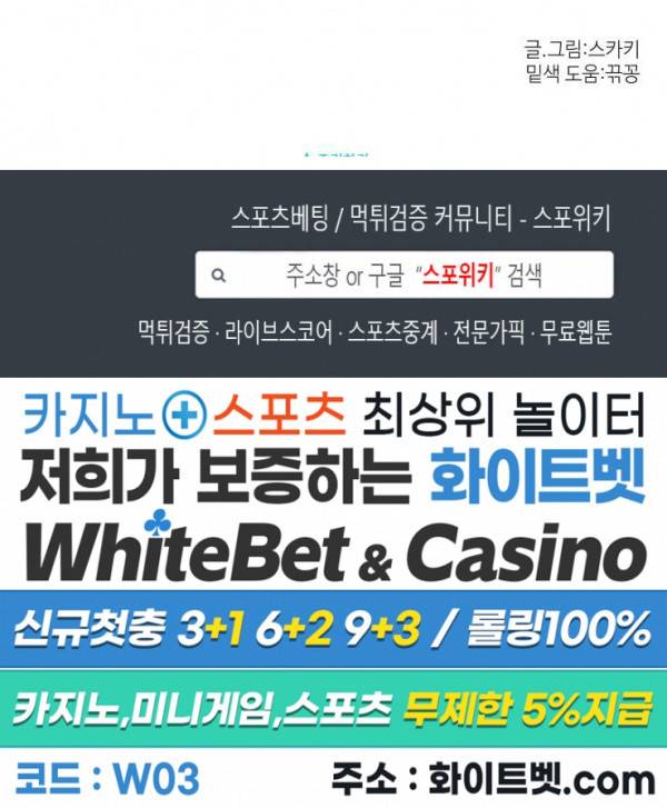 손이 많이 가는 녀석 7화 10