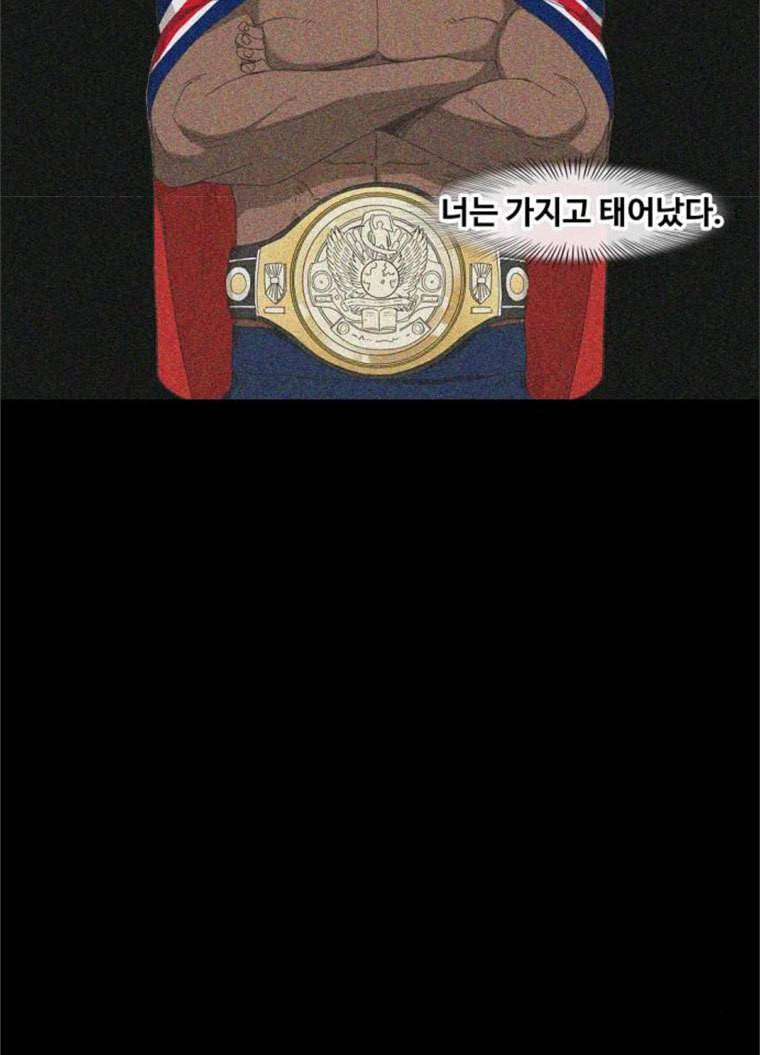 더 복서 84화 7
