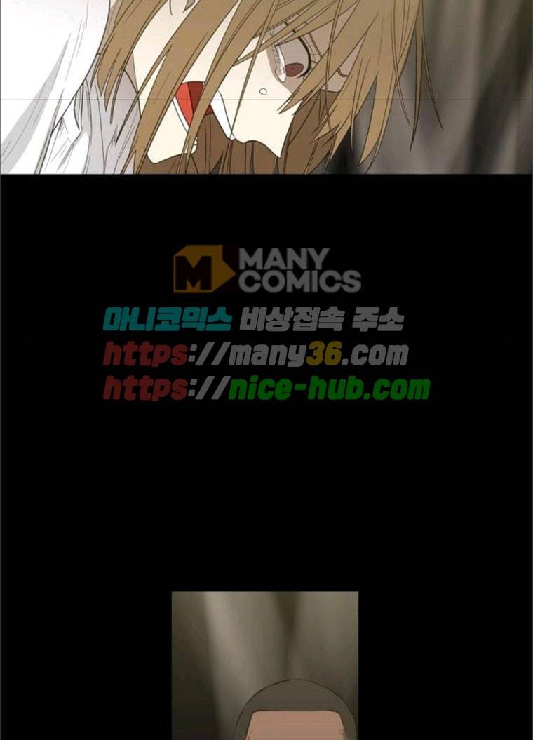 더 복서 84화 9