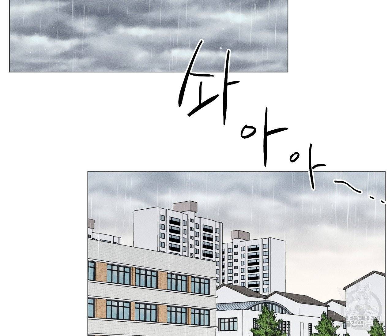 하트 스테인 35화 2