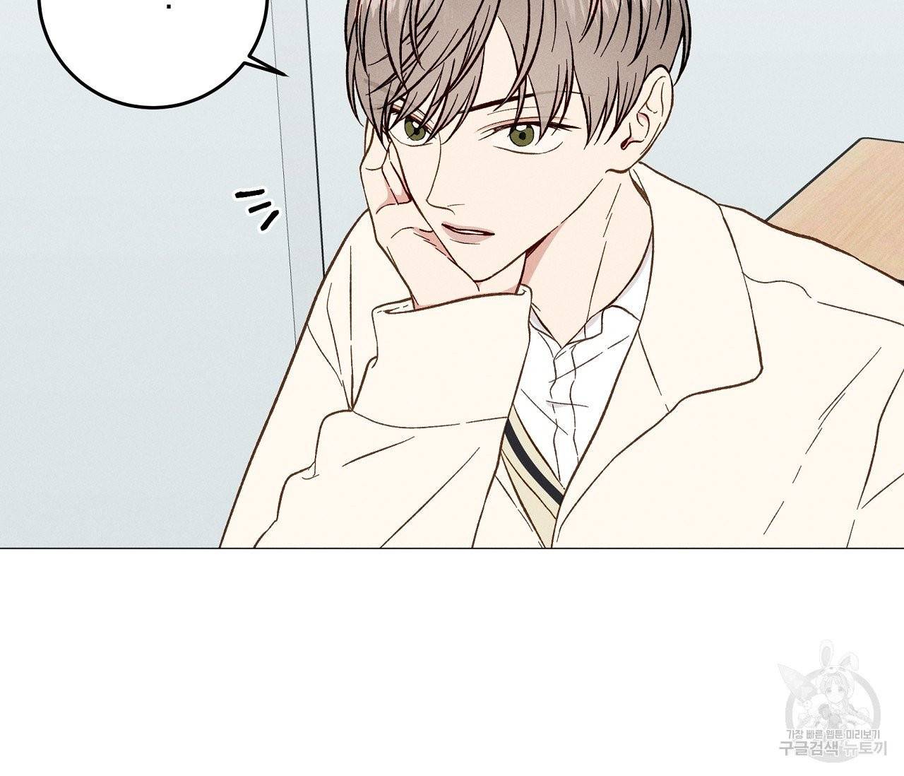 하트 스테인 35화 6