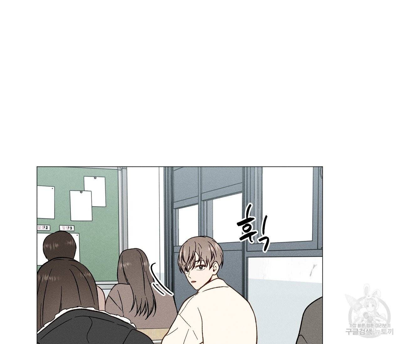 하트 스테인 35화 7