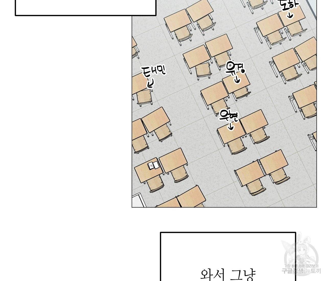 하트 스테인 35화 13