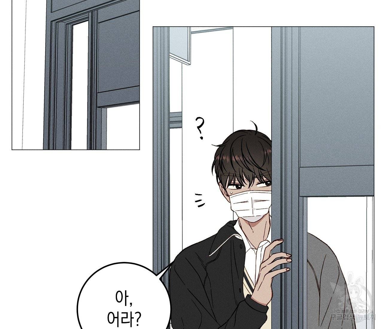 하트 스테인 35화 15
