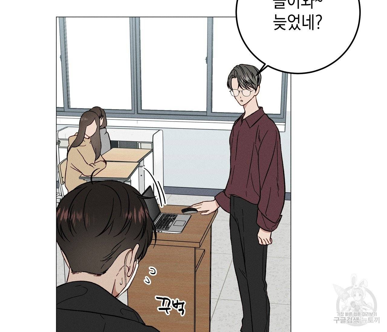 하트 스테인 35화 17