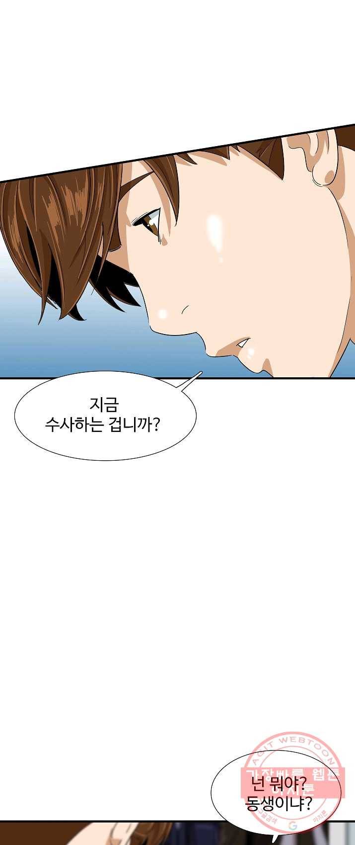 이것이 법이다 28화 4