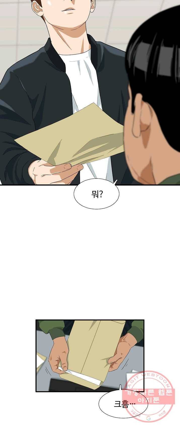 이것이 법이다 28화 8
