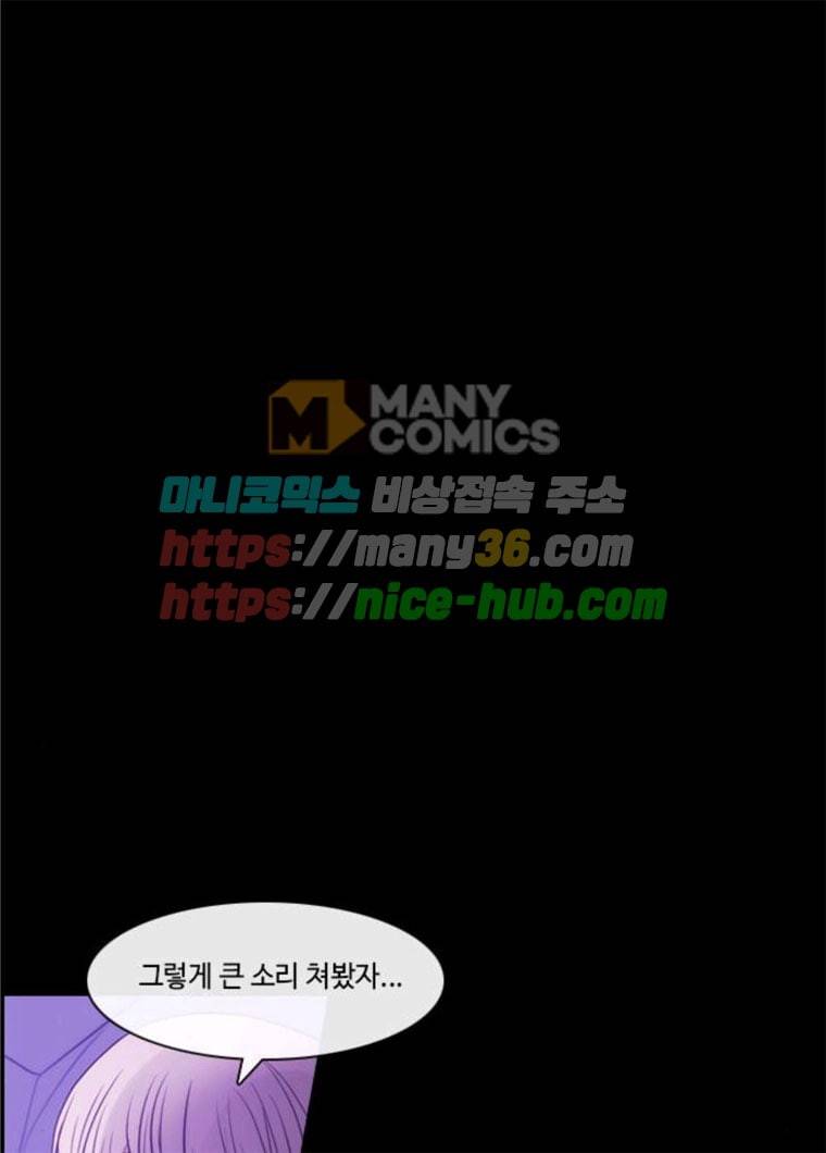 쿠베라 3부 205화 적 (5) 1