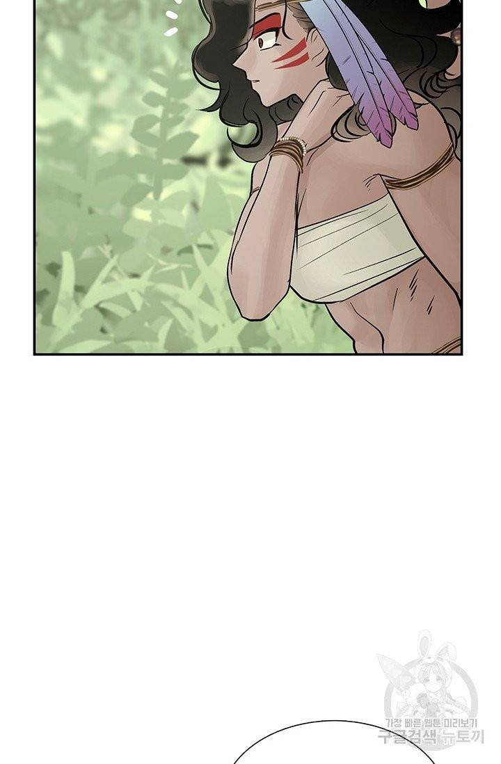 토템의 영역 39화 15