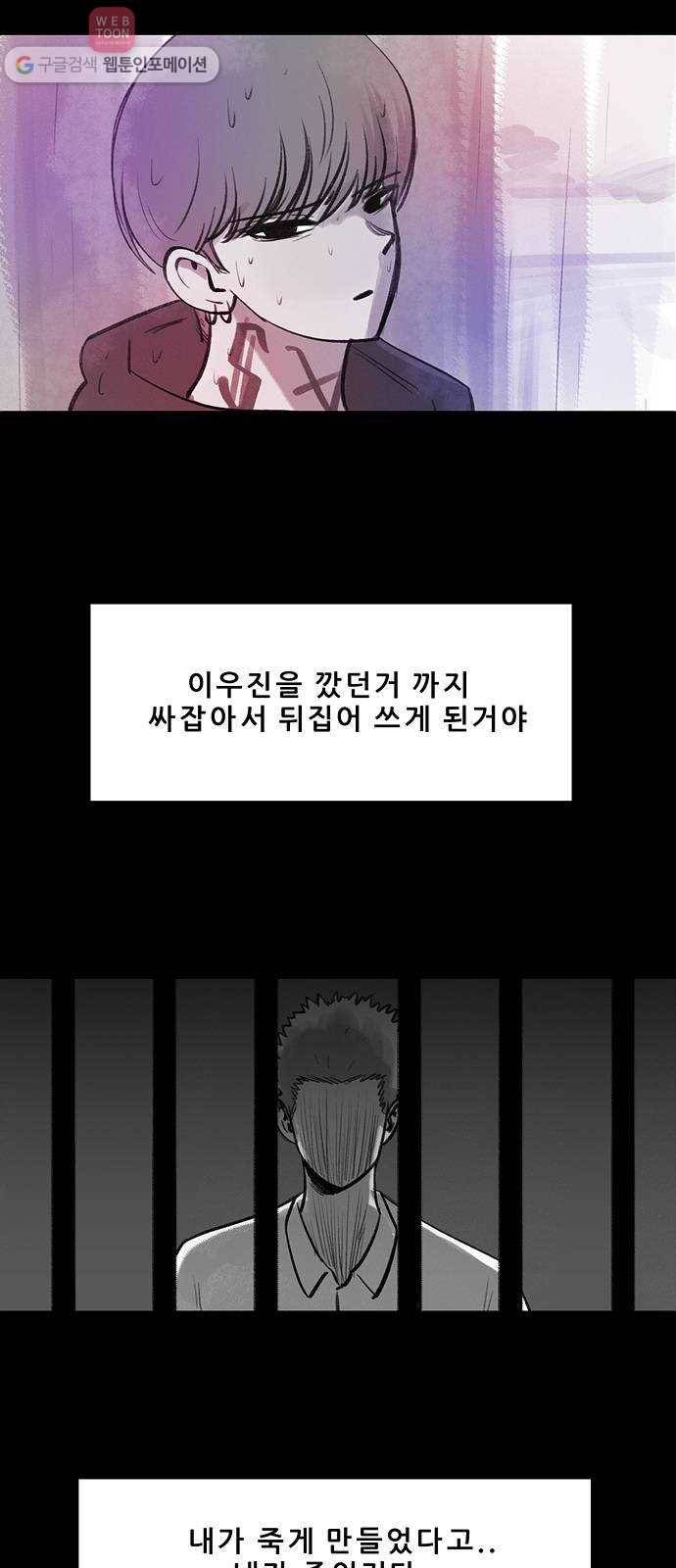 비스타 32화 회피 3