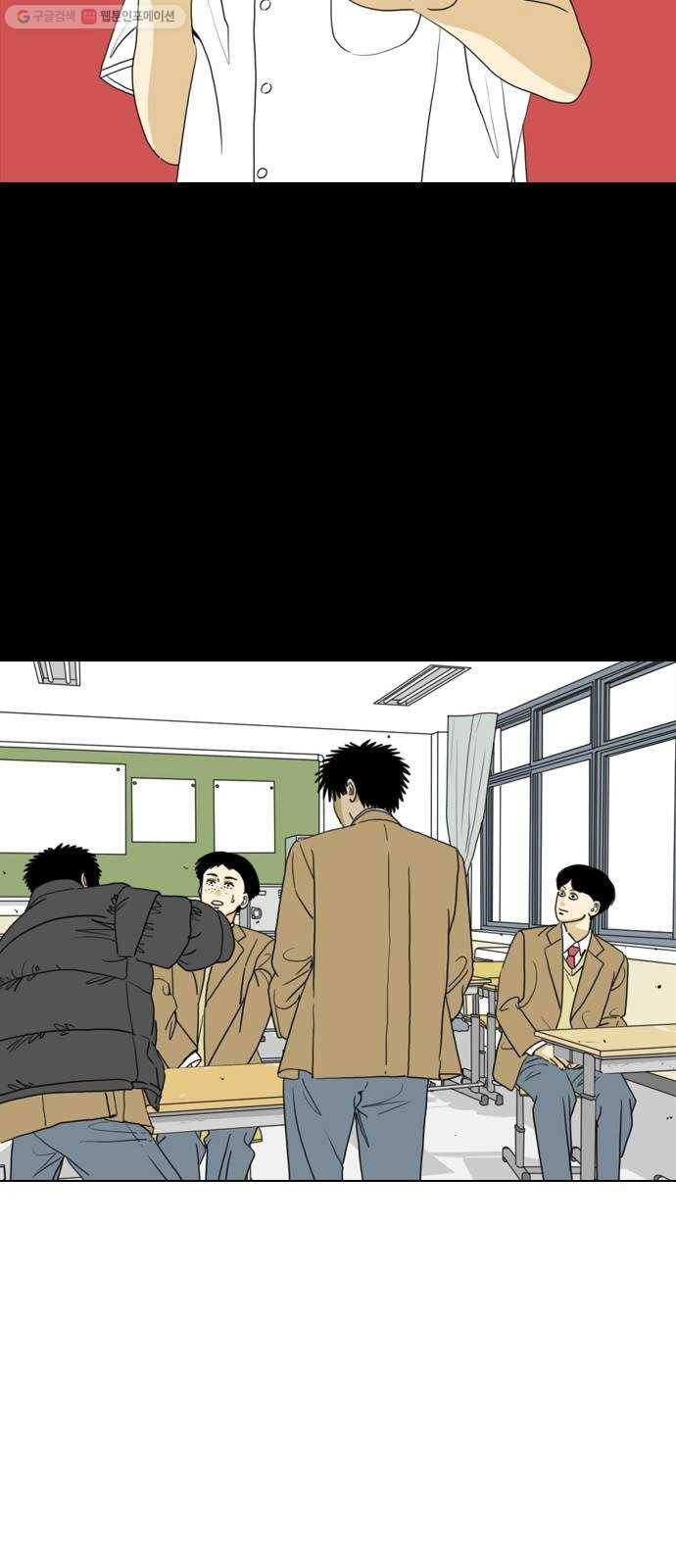 셧업앤댄스 마지막화 65
