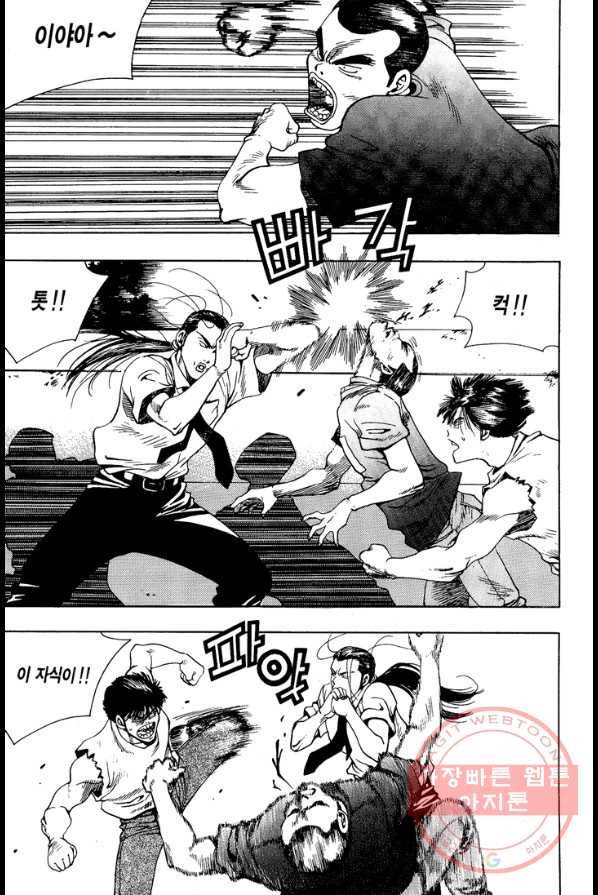 키드갱 19화 5