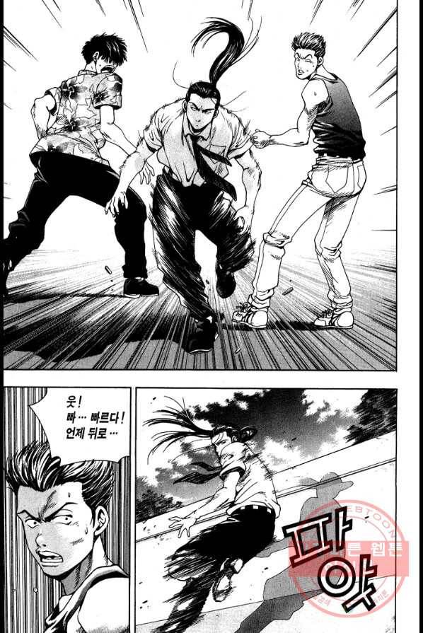 키드갱 19화 7