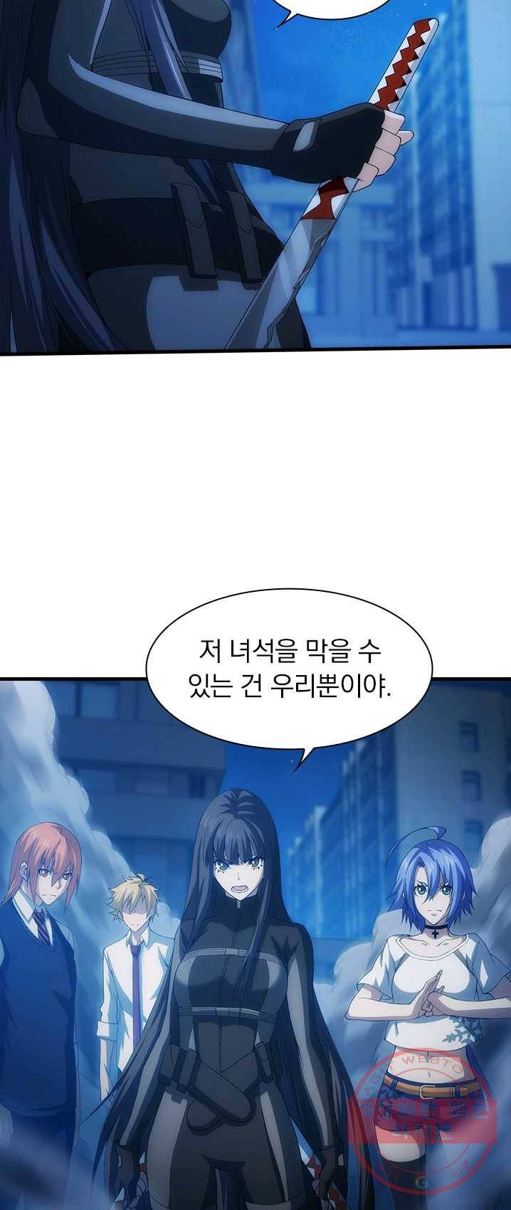 열혈전사의 부활 - 헌터학원 99화 4