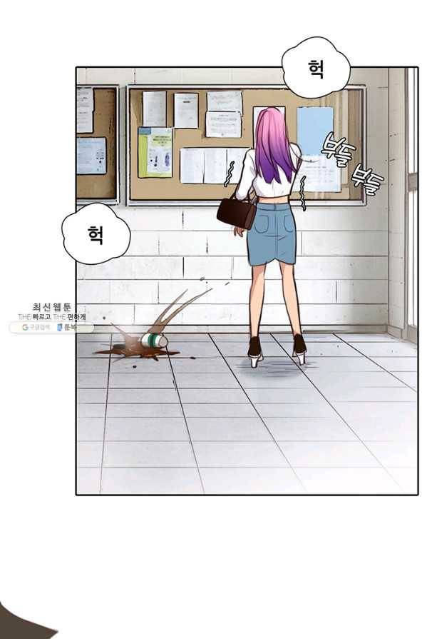 페이크뷰티 47화 9