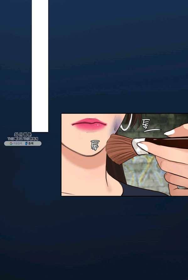 페이크뷰티 47화 26