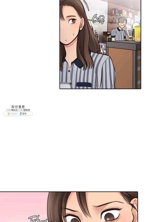 페이크뷰티 47화 49