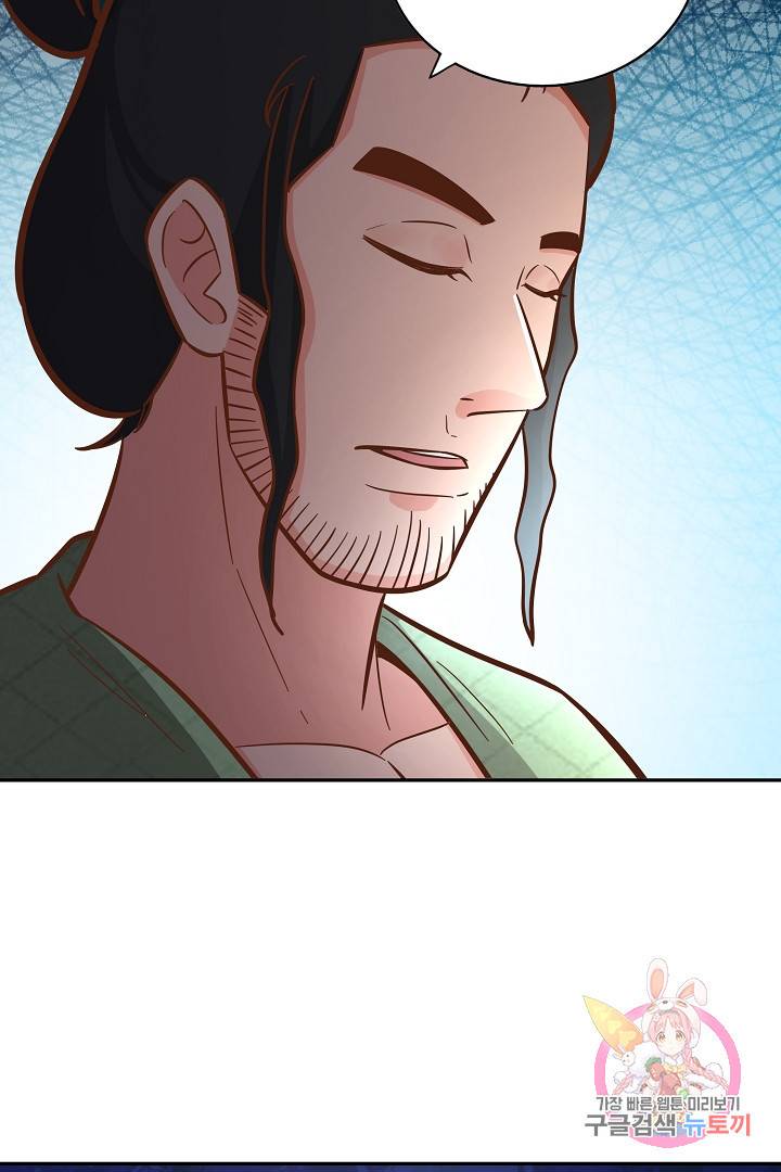 무령검존 130화 9
