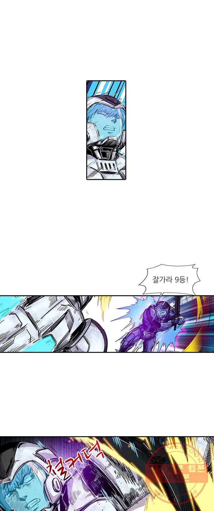 시어스톤:수련4만년 118화 35