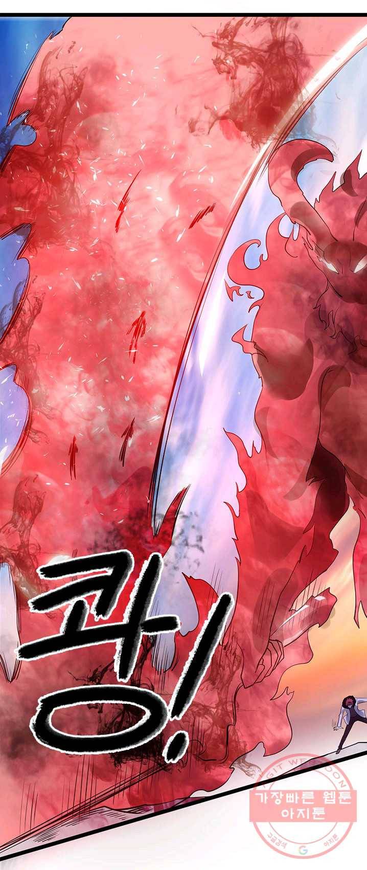 도시의 전설:88화 5