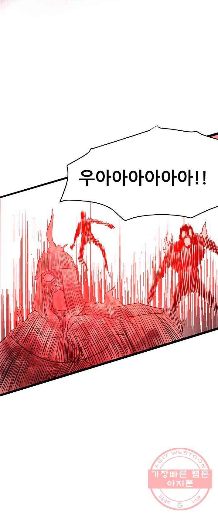 도시의 전설:88화 6