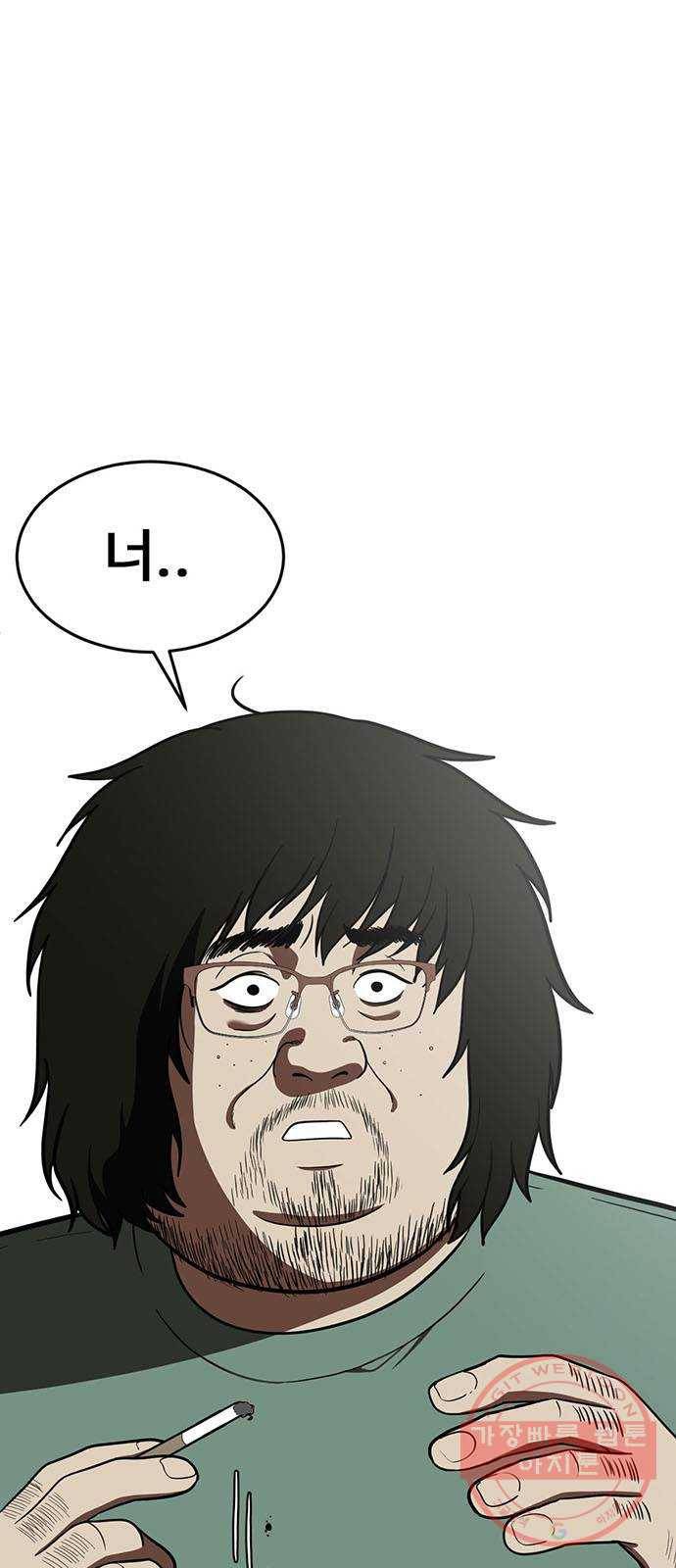 나를 바꿔줘 에이든 15 1